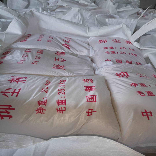 润湿型抑尘剂