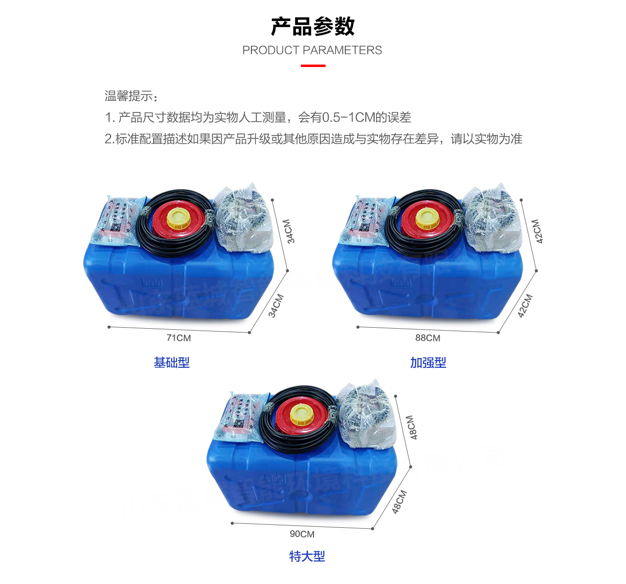 PC端详情页2_08.jpg