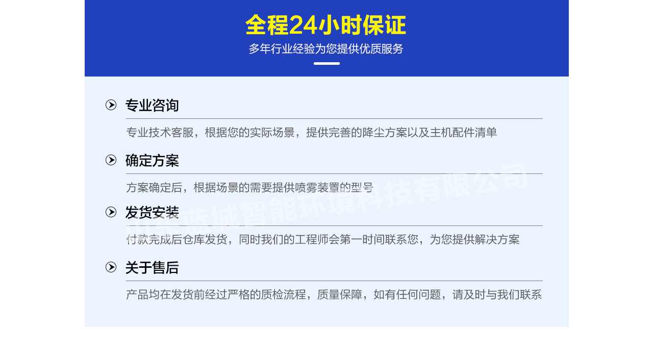 PC端详情页2_09.jpg